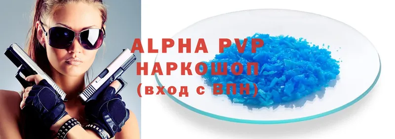 мега ТОР  где продают наркотики  Урус-Мартан  Alpha-PVP Соль 