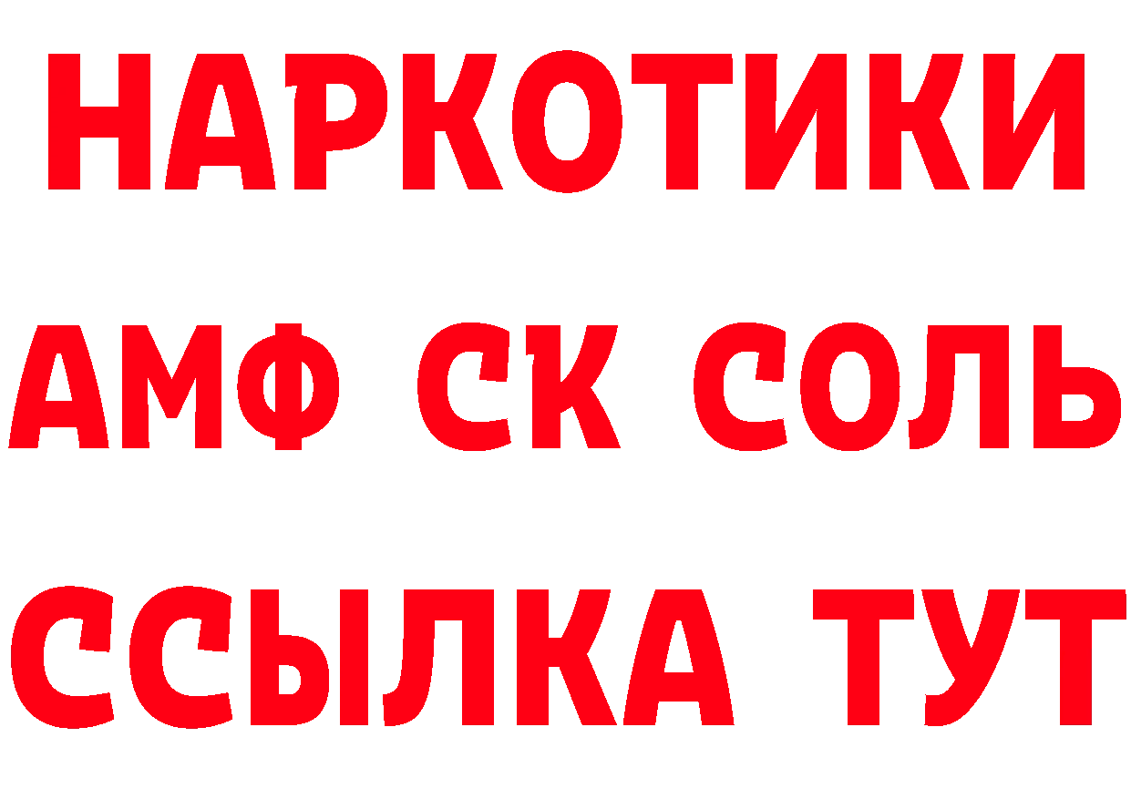 Где найти наркотики? это как зайти Урус-Мартан