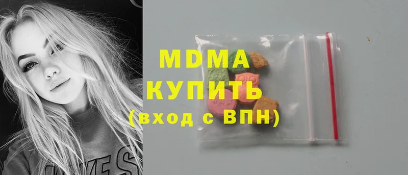 MDMA crystal  Урус-Мартан 