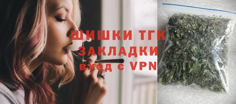 Конопля THC 21%  Урус-Мартан 